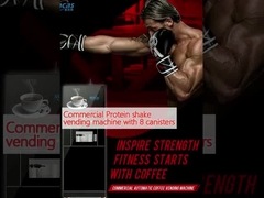 เครื่องขายโปรตีนชักชักพาณิชย์ 8 กระปุก