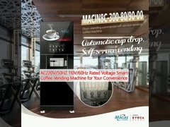 AC220V/50HZ 110V/60Hz ระดับความแรงดัน เครื่องขายกาแฟสมาร์ท สําหรับความสะดวกของคุณ