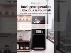 เครื่องขายกาแฟที่มีประสิทธิภาพสูง