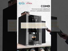 Bean To Cup Coffee Vending Machine with Touch Screen and Adjustable Brew Pressure Suitable for Commercial and Office