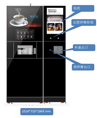 ซื้อ เครื่องขายกาแฟน้ําแข็งถั่วถั่วสด 220VAC การผลิตออนไลน์