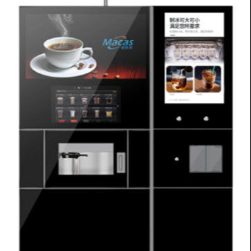 เครื่องขายกาแฟเอสเปรสโซ่เย็น SDK การสนับสนุนฟังก์ชัน MDB