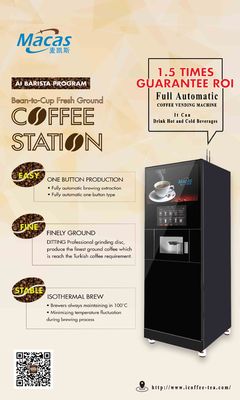 ซื้อ เครื่องขายกาแฟมืออาชีพ MACES7C เอสเพรสโซ่โรสเตอร์ การผลิตออนไลน์