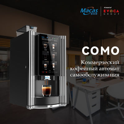 ซื้อ เครื่องขายกาแฟจากถั่วไปไปยังถ้วย สําหรับความชอบกาแฟที่สามารถปรับแต่งได้ การผลิตออนไลน์