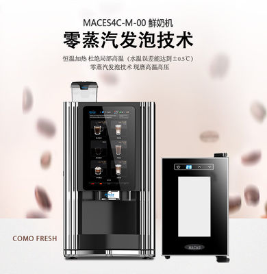ซื้อ เครื่องขายกาแฟ OEM ทําความสะอาดและบํารุงรักษาง่าย การผลิตออนไลน์