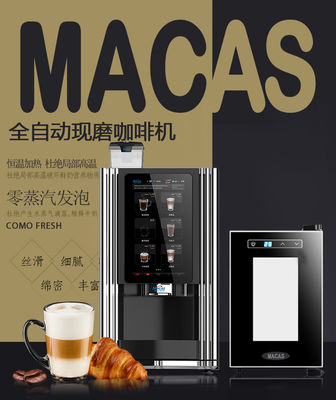 เครื่องขายกาแฟน้ํานมสด