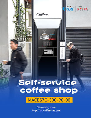 ซื้อ เครื่องขายกาแฟพาณิชย์มืออาชีพ พร้อมจอสัมผัสสมาร์ท การผลิตออนไลน์