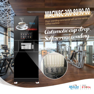 ซื้อ เครื่องขายกาแฟด่วน 1200W พร้อมการสนับสนุนทางเทคนิควีดีโอหลังการบริการ การผลิตออนไลน์