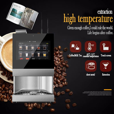 เครื่องขายกาแฟด่วนร้านอาหาร 110V/60Hz โปรโตคอล MDB