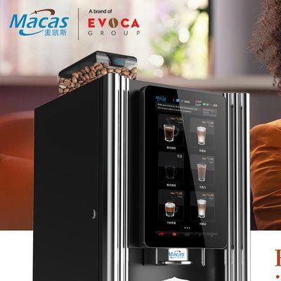 เครื่องขายกาแฟแบบพาณิชย์ 220V/50-60Hz พร้อมจอสัมผัส