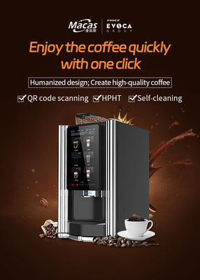 เครื่องขายกาแฟอัตโนมัติ พร้อมอินเตอร์เน็ต WIFI และ RJ-45