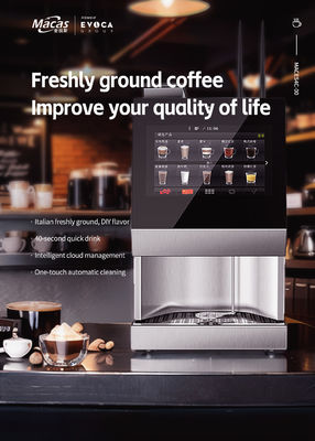 เครื่องขายกาแฟอัตโนมัติที่สะดวกและรวดเร็ว 700mm* 420mm*450mm ช่วงเวลาในการทํากาแฟไม่เกิน 1 นาที