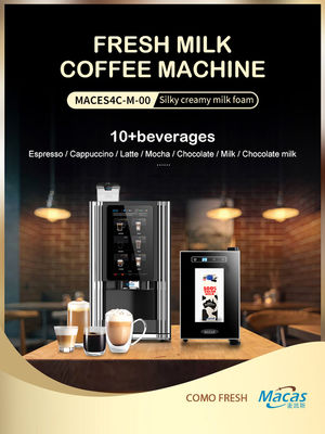 ปรับปรุงการบริการกาแฟของคุณ ด้วยเครื่องขายกาแฟประสิทธิภาพสูงของเรา