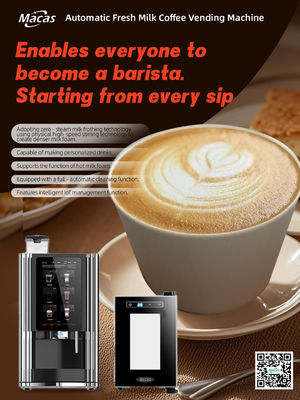 เครื่องขายกาแฟนมสดคุณภาพดีที่สุดราคาโรงงาน
