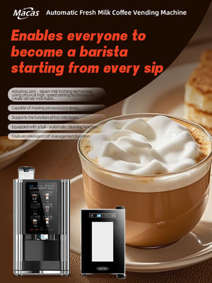ยกระดับบริการกาแฟของคุณด้วยเครื่องจำหน่ายกาแฟเชิงพาณิชย์ประสิทธิภาพสูง